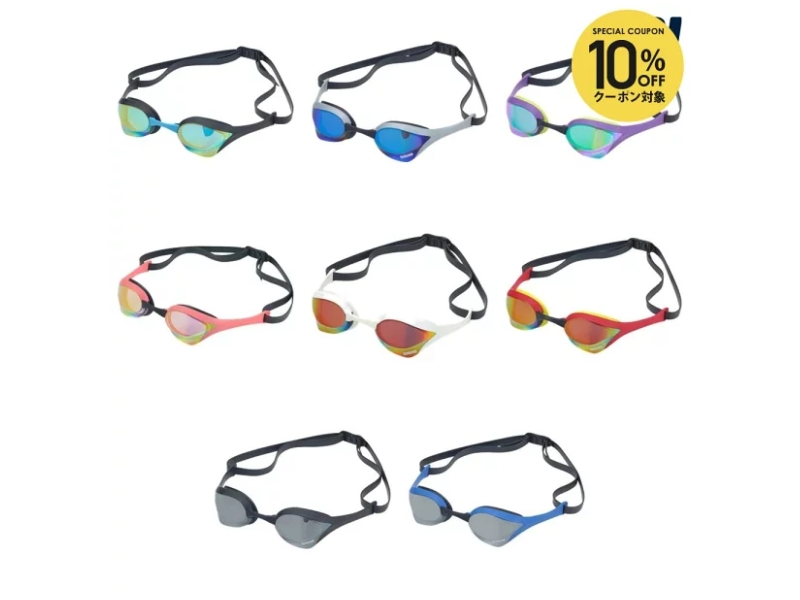 Arena Cobra Ultra professional racing swimming goggles with anti-fog mirrored lens World Aquatics approved