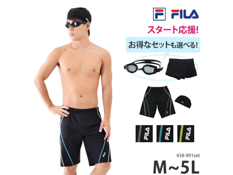 FILA mens loose fit swimming suit set including swim cap and goggles for pool training