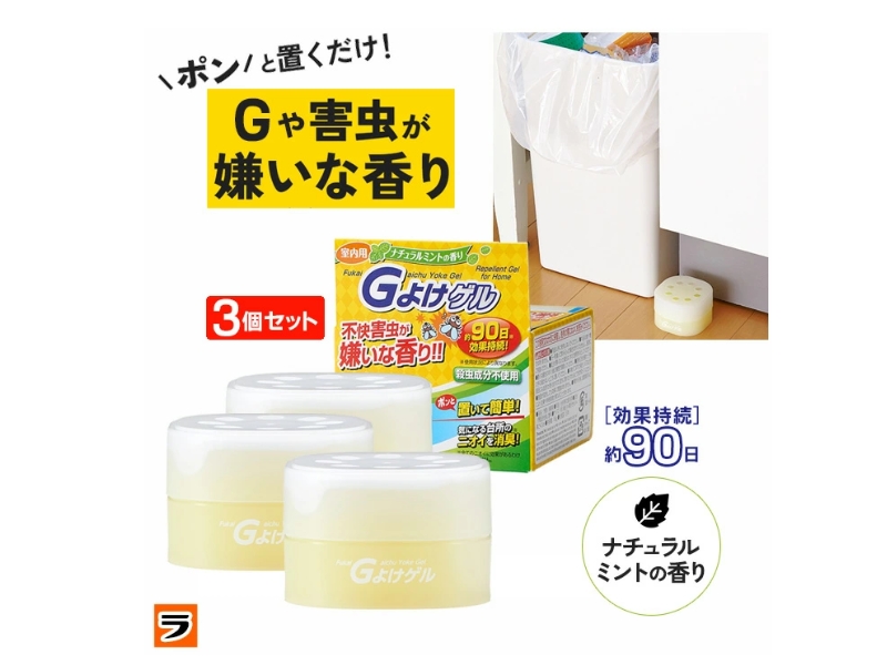 G-yoke natural cockroach repellent gel with herb and mint essential oils, safe indoor pest control 3-piece set for kitchen.