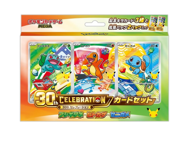 Pokémon Card Game MEGA 30th CELEBRATION Card Set Bulbasaur Charmander Squirtle