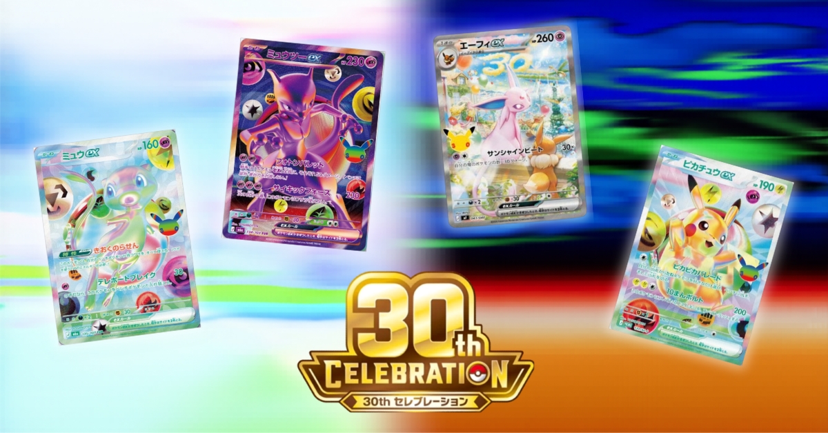 Amazon JP Lottery Guide: Buy Pokémon 30th Cards & Ship to Malaysia