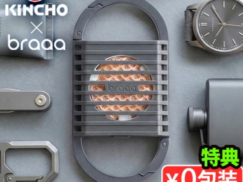 KINCHO x braaa canox portable battery-operated mosquito repellent device with carabiner clip for outdoor, camping, and hiking.