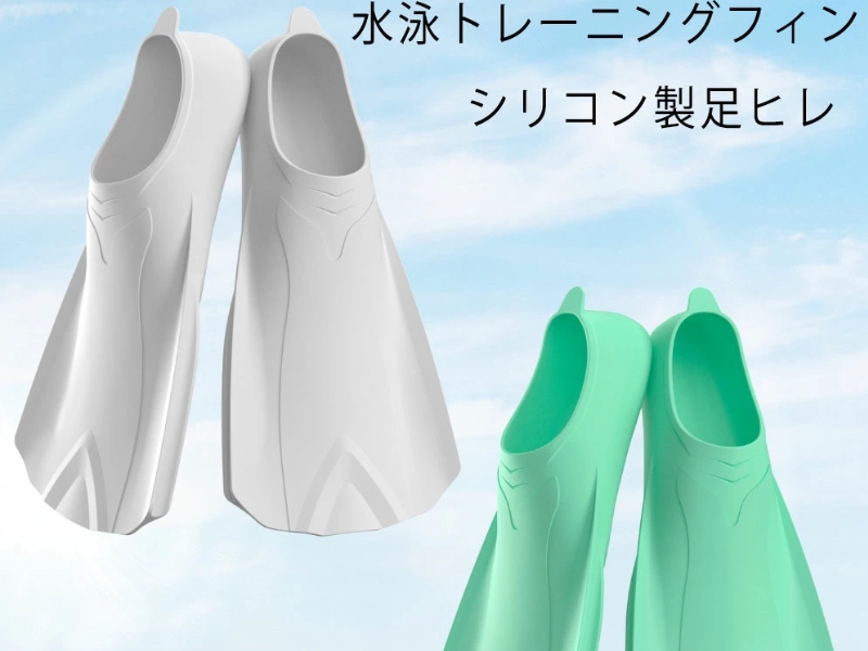 Soft silicone short swim training fins flippers for core and leg muscle practice