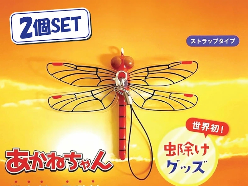 Akane-chan red dragonfly physical mosquito repellent strap 2-piece set, chemical-free safe insect repellent for baby strollers and outdoors.