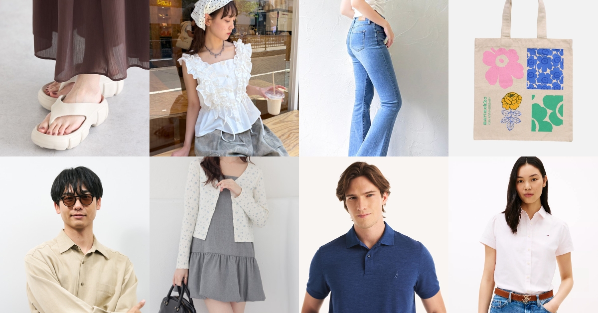 【2026換季折扣】日本歐美Summer Sale攻略:10大網店低至1折+集運教學