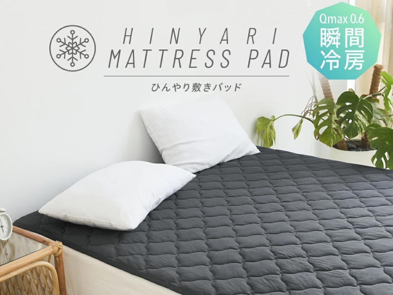 COYOLI Q-max 0.6 extreme cooling bed pad, antibacterial and washable summer mattress protector.