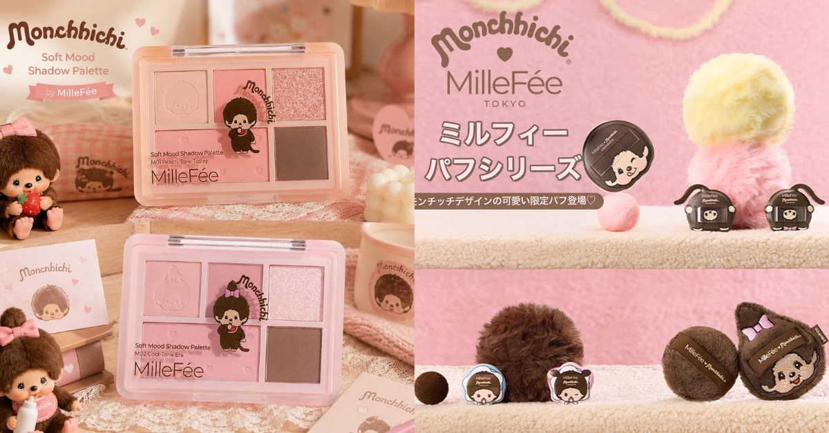 2026 Must-Buys: MilleFée Monchhichi & Painting Eyeshadow | Save 43% in the Philippines
