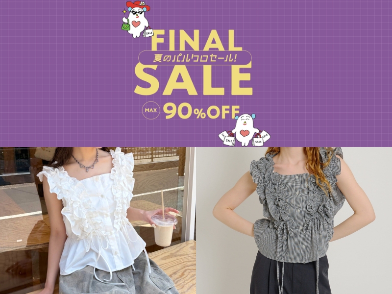 PAL CLOSET w closet Japanese girly fashion final sale up to 90 percent off online store