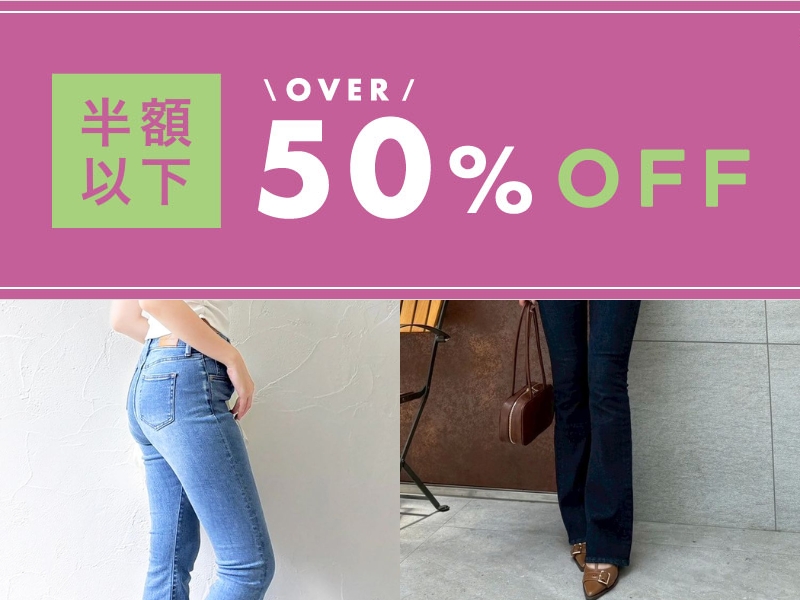 RUNWAY channel outlet MURUA EMODA GYDA Japanese designer brands over 50 percent off clearance