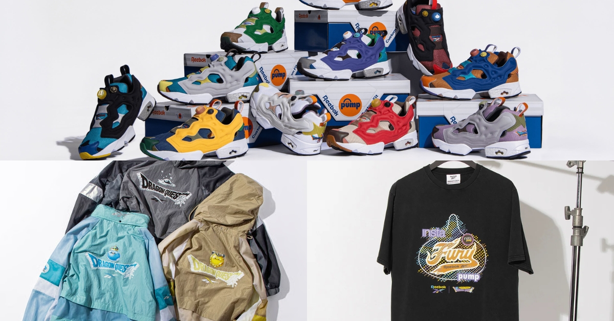 Reebok ×《勇者鬥惡龍》40週年聯乘|史萊姆波鞋、復古外套價錢+集運回港教學