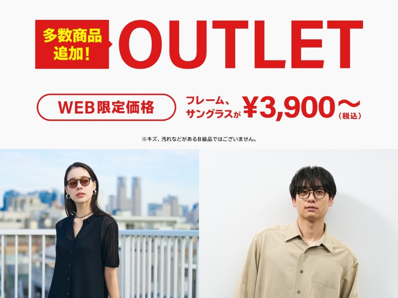 Zoff Japan outlet eyewear glasses and sunglasses web exclusive clearance price