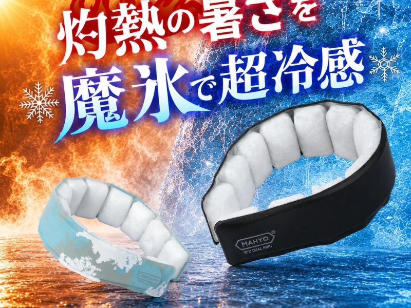 FIVES magic ice 18-degree PCM cooling neck tube, professional extreme heat wearable cooler for outdoor work.