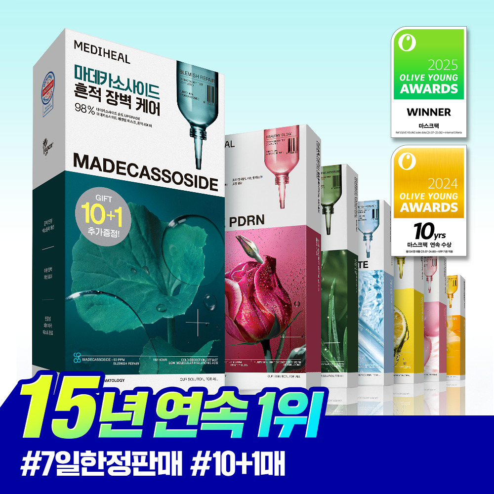 MEDIHEAL Essential Mask 10+1 Pack