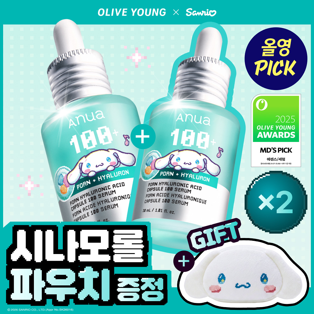 Anua PDRN Hyaluronic Acid Capsule 100 Serum 30ml Duo Set