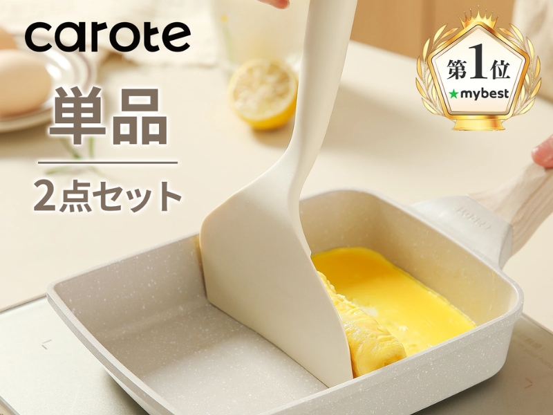 CAROTE Cosy series greige rectangular tamagoyaki egg pan 14x18cm with marble non-stick coating, lid and IH induction compatible base