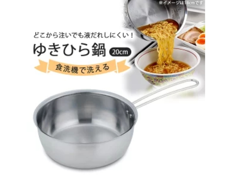 Shimomura Kihan Japanese-made stainless steel yukihira saucepan 20cm with pour spout and measurement marks