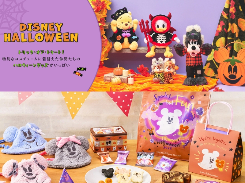 Disney Store Japan Mickey Mouse Halloween long-sleeve knit cardigan