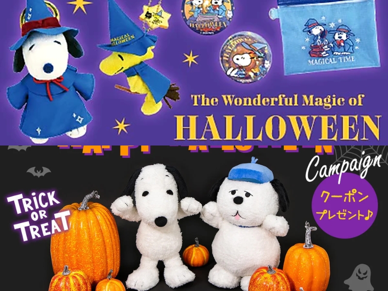 Snoopy Town Shop Magical Halloween wizard Snoopy plush mascot charm