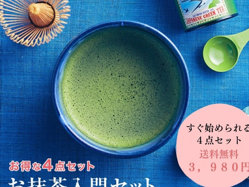 Ujitawara Seichajo matcha beginner starter set with powder, chawan bowl, chasen whisk and chashaku scoop, Japan