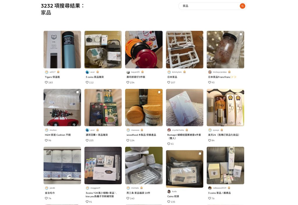Buy&Ship member unboxing overseas home goods parcel