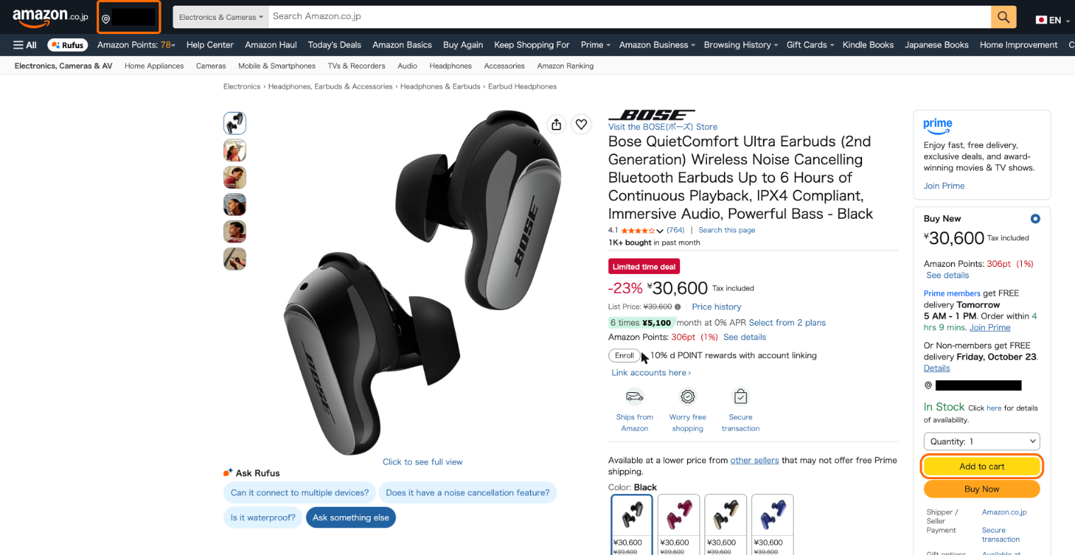Amazon.co.jp product page with the Deliver to location and Add to cart button highlighted