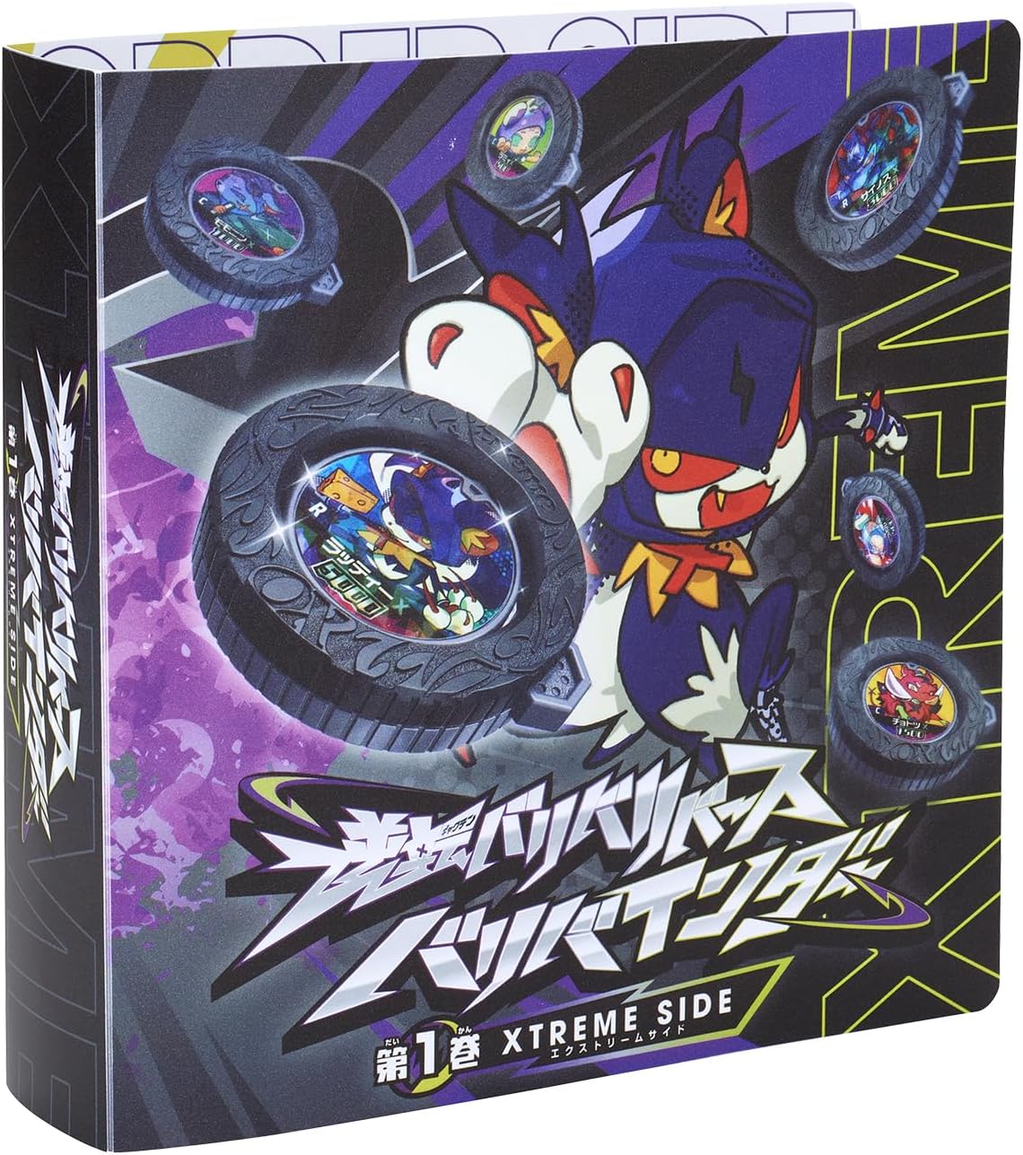 Bariba Reverse Baribinder Vol. 1 XTREME SIDE with BR coin