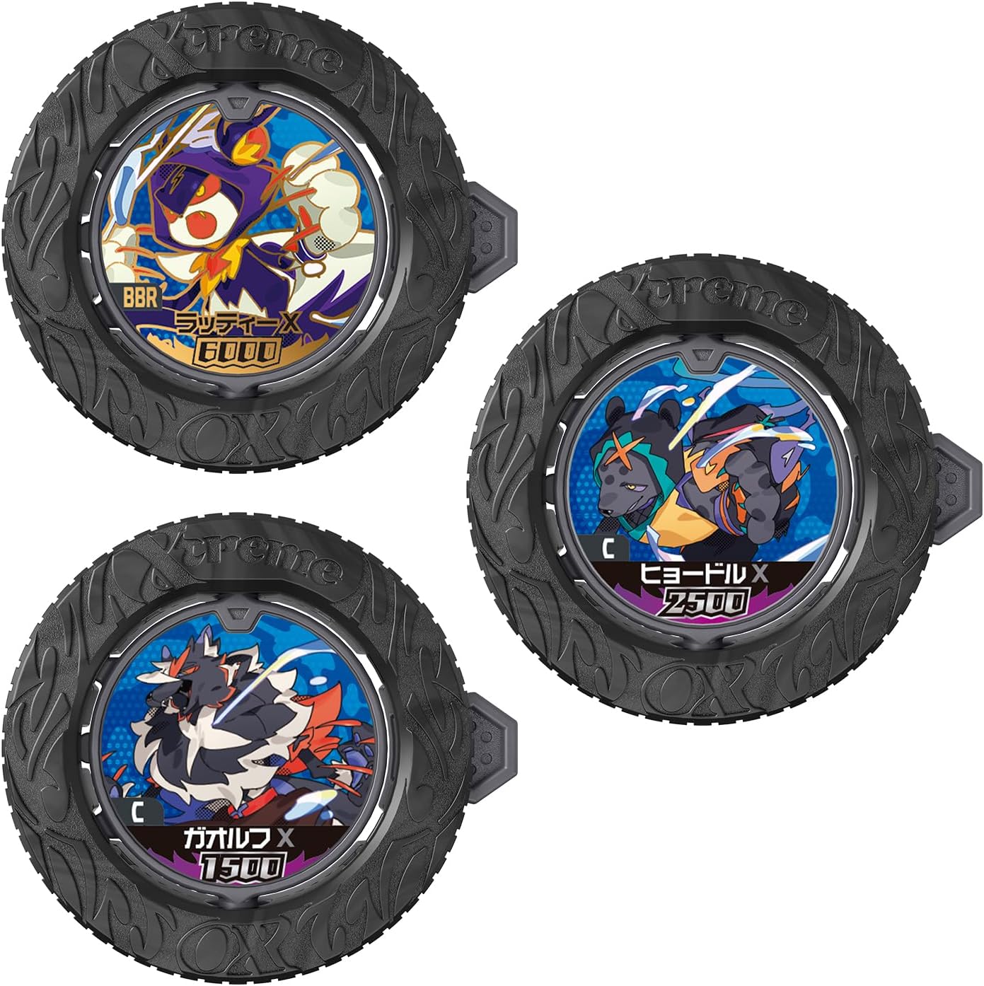 Bariba Reverse Bariba Coin Set 最凶を貪る者たち with BBR ラッティー