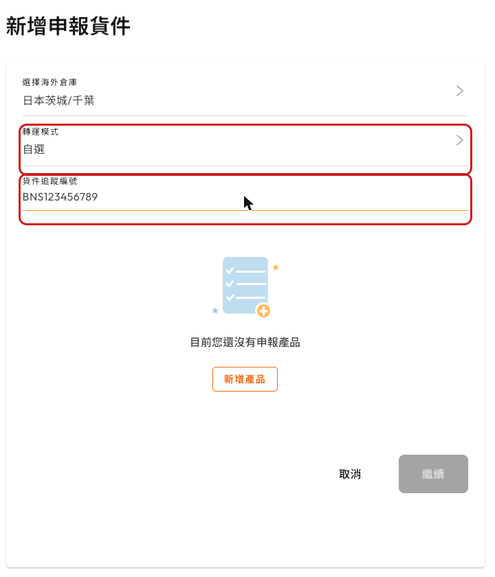 Declare parcel form with transport mode and tracking number filled in