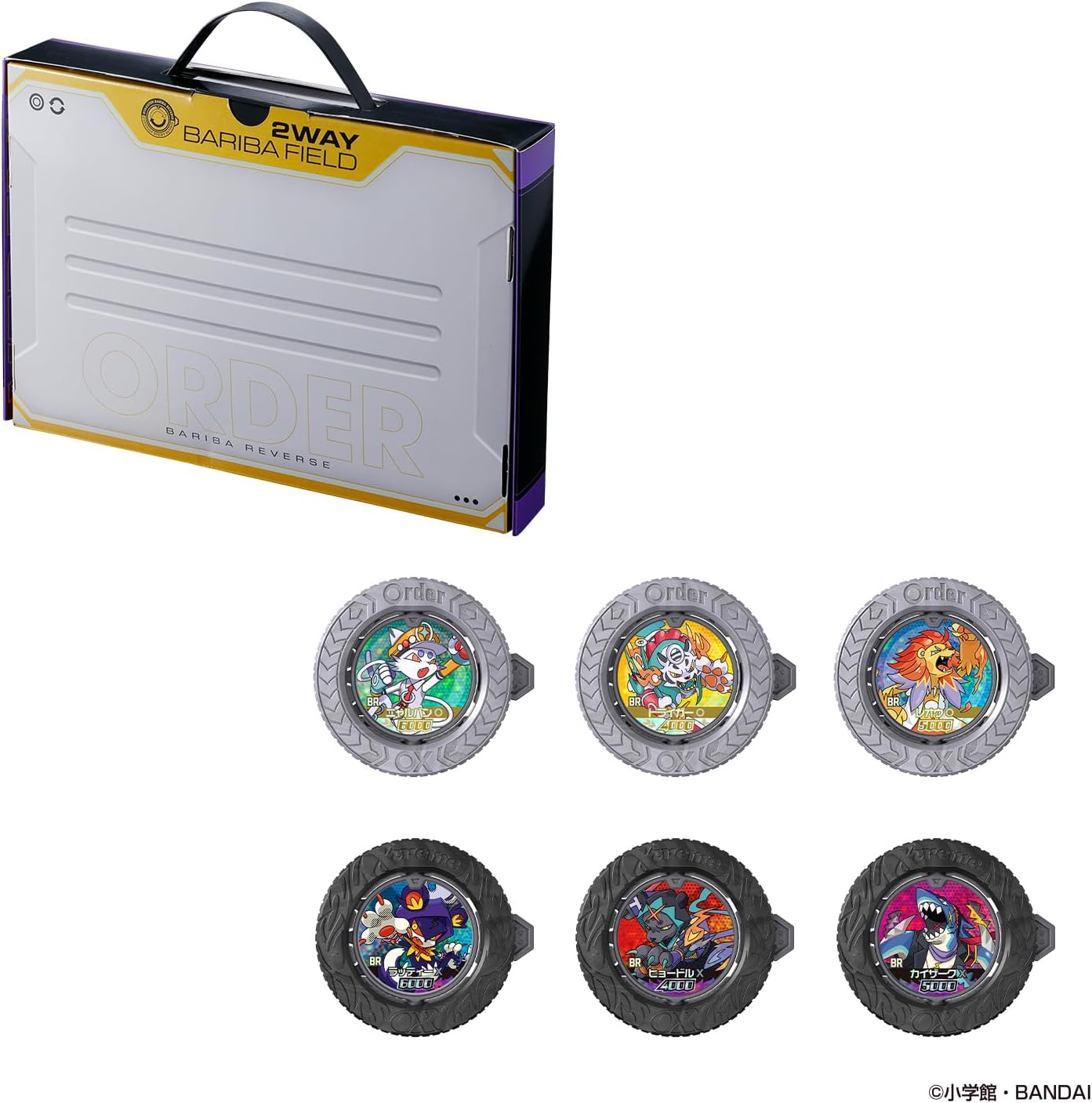 Bariba Reverse 2WAY Bariba Field battle arena with 6 BR coins