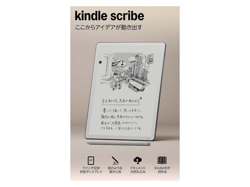 New Amazon Kindle Scribe 11-inch e-reader and notebook with Premium Pen