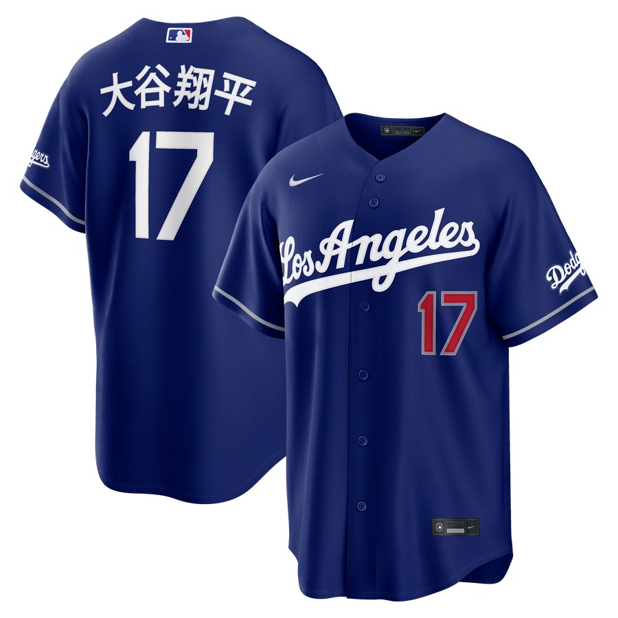Shohei Ohtani Dodgers Nike kanji Stadium jersey