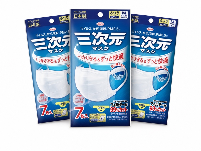 Kowa Sanjigen 3D mask regular size, ten bags of seven masks