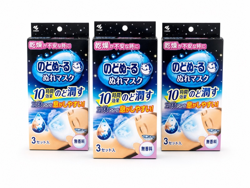 Kobayashi Nodonuru wet mask for sleeping, 3D type unscented, ten boxes of three sets